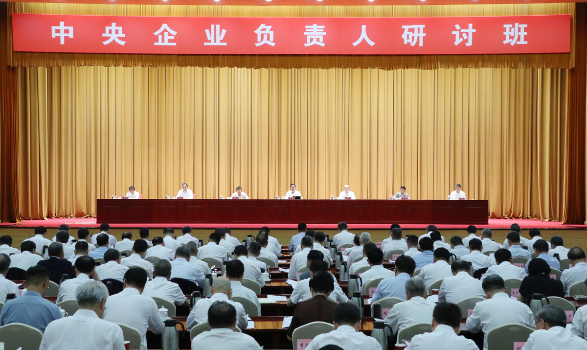 張玉卓、國資、央企、國資委、書記、主任、國企、企業(yè)改革