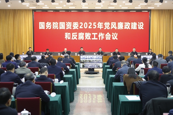 張玉卓、國資、央企、國資委、書記、主任、國企、企業(yè)改革